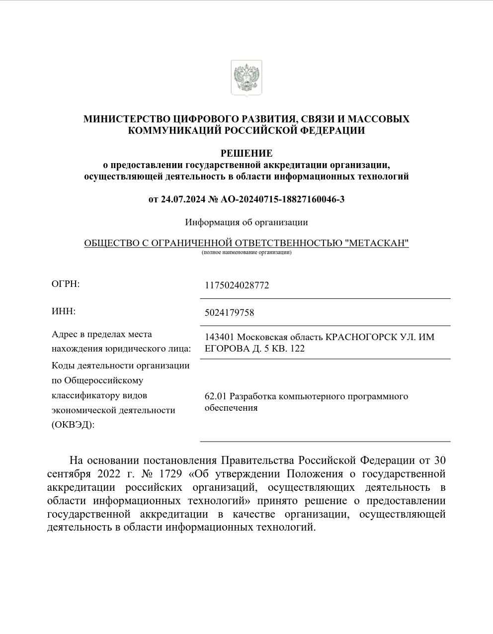 Дефолтный alt