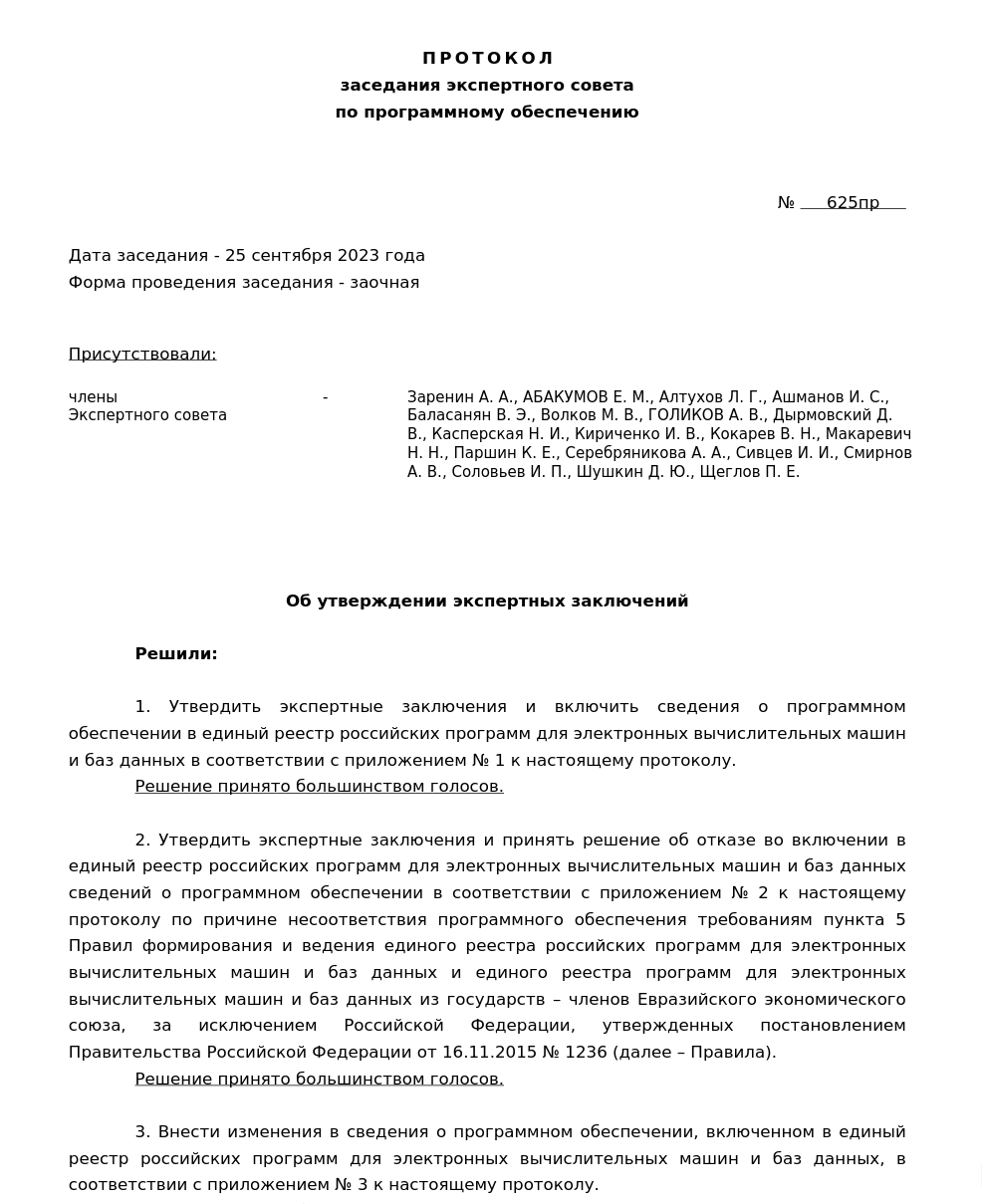 Дефолтный alt